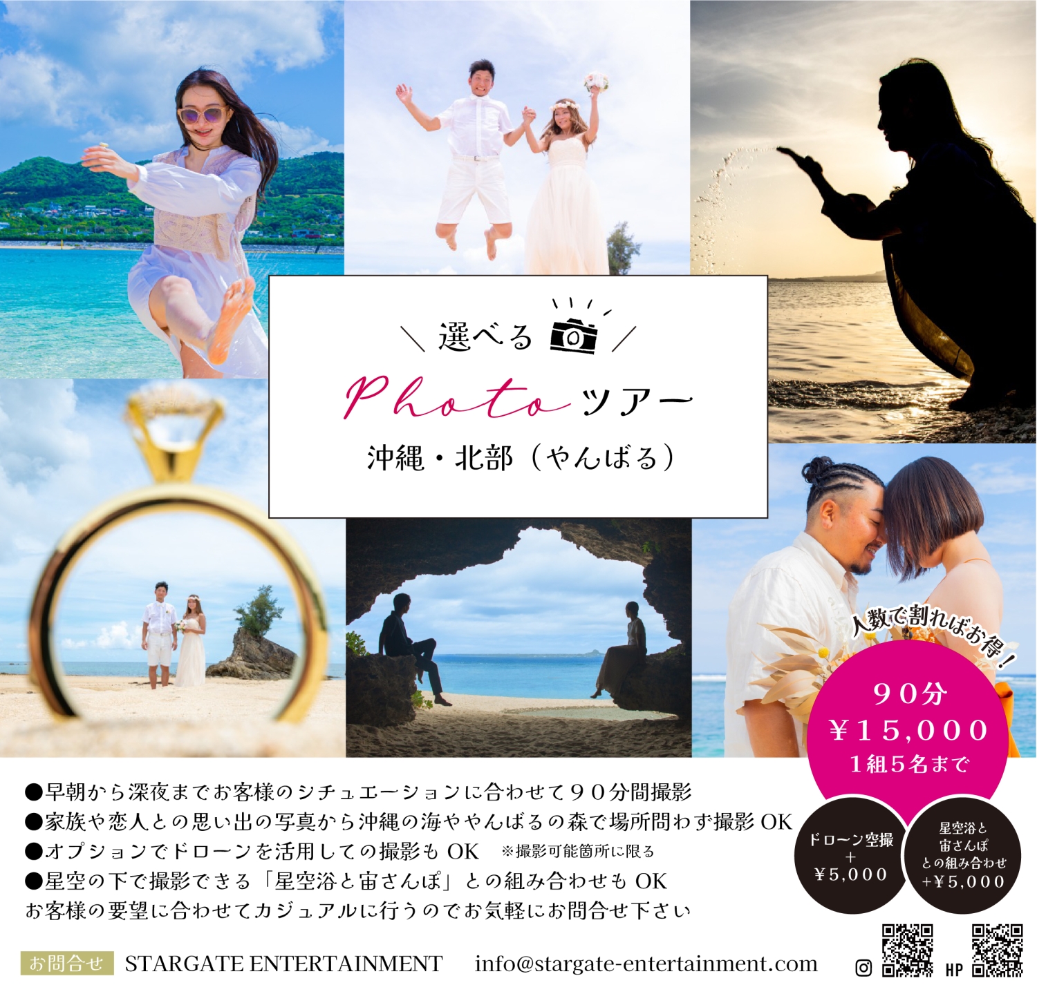 沖縄 沖縄本島 那覇 慶良間諸島のオプショナルツアー予約 ハローアクティビティ